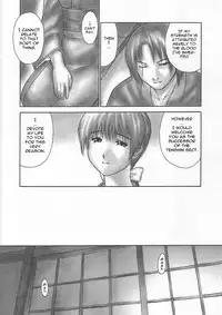 (C66) [Hellabunna (Iruma Kamiri)] INU/Intimacy (Dead or Alive) [English] [Fakku] [Decensored]