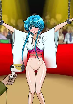 Kyōfu! Yōkai Misemonogoya VS Yukion'na ~ Zenkoku-Sei Chūkei ~