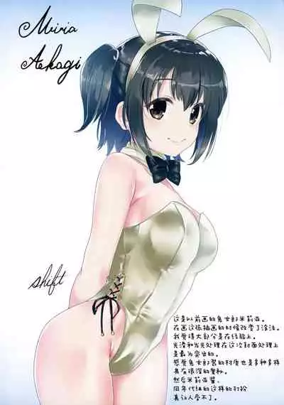 Seiheki Shinan Kyoushitsu