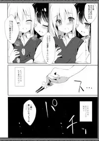 (C94) [DOGYEAR (Kujou Danbo)] Osananajimi to Otokonoko no Himitsu no Shujuu Kankei