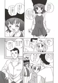 [Araki Akira] [2003-02-10] A Naked Doll