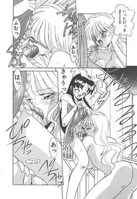 [Akifuji Satoshi] Sonzai Riyuu