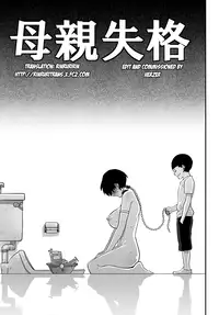 [Hana Hook] Hahaoya Shikkaku Eriito Oyako no M Buta Netorare Tenraku Jinsei ch.1-2 [English]