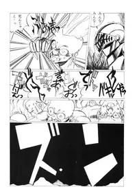 (C37) [Little Mermaid Henshuubu (Various)] LITTL MREMAID SELLECT (Urusei Yatsura, Maison Ikkoku)