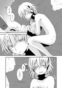 [Sioyaki (Ayu)] overheat (Kagerou Project) [Digital]