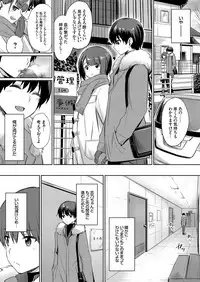 [yasu] Ibitsu na Kankei ~Manatsu no YariCir Rankou Gasshuku~ Ch. 1-3