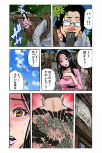 [Tachibana Naoki] Hitozuma Sharehouse ~ Bishonure Okusama o Fukusuunin de Kyouyuu suru Koto 2