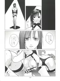 [Tsurikichi Doumei (Various)] NanDemo-R Yume Nikki (Various)