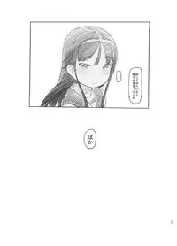 [Kuromahou Kenkyuujo (Nukaji)] Saimin Shippai - Sensei wa Dou Shiyou mo Nai Baka desu [Digital]