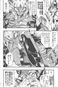 (DUEL PARTY 2) [Sasanowa (Various)] 990 Vector II (Yu-Gi-Oh! Zexal)