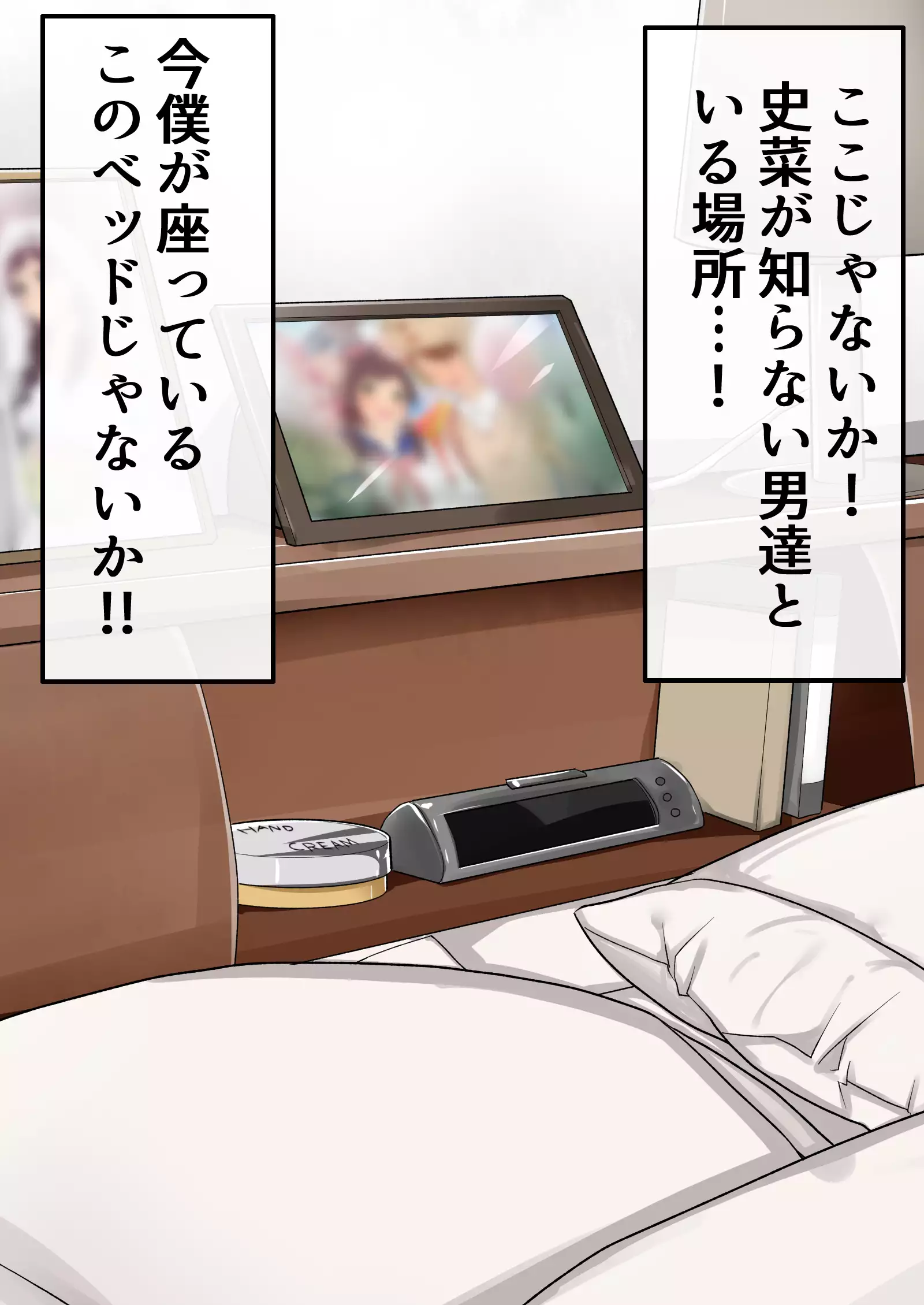 寝取られ妻の裏垢