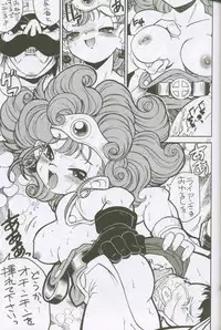 [Kaishaku] Uchuujin To Kaijuu No Tatakai