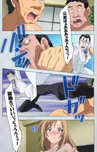 [Silky's] [Full Color Seijin Han] Maro no Kanja wa Gatenkei ~Sakimi no Shou 2~ Complete Ban [Digital]