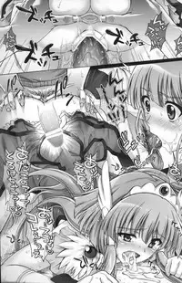 (COMIC1☆6) [Cyclone] T-08 Shin Shin (Smile Precure!)