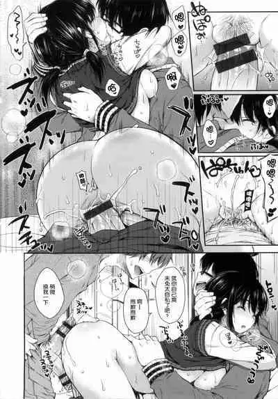 I My Mask + Toranoana Tokuten Shousasshi. Imaichi Imai-san.