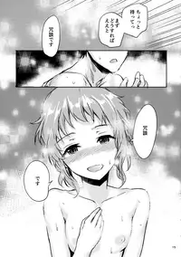 (COMIC1☆13) [furuike (Sumiya)] LOVE LOVE PORKERFACE (THE IDOLM@STER MILLION LIVE!)