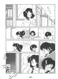 (C40) [Bishoujo Production (Various)] Pretty Look! Vol.13 Kai (Various)