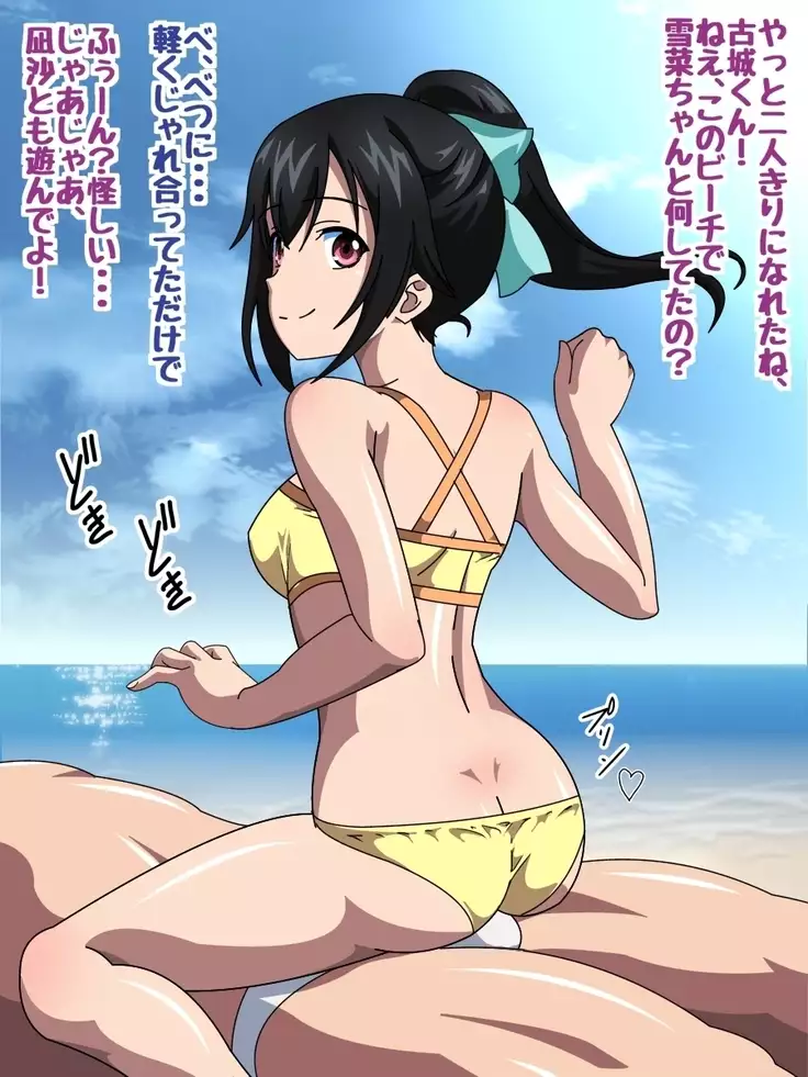 Himeragi Yukina to Love Love H suru CG Shuu IV Miko-tachi no Resort Hen