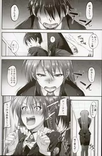 (COMIC1☆8) [IV VA SHIN (Mikuni Mizuki)] Home Sweet Home ~Teana Hen~ (Mahou Shoujo Lyrical Nanoha)