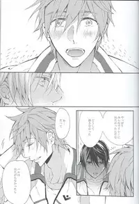 (Renai Free Style! Osaka Taikai) [mememery (hash)] gravity (Free!)