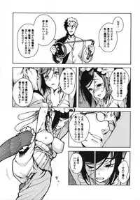 (C74) [BUFFALOW PROPAGANDA. (Oshare Kyoushitsu.)] MAI DOG LOVE 3