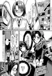 COMIC Anthurium 027 2015-07