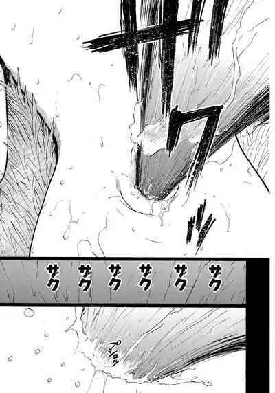 [Tanaka Yutaka] Ai-Ren Treasure Edition - Volume Two [Digital]