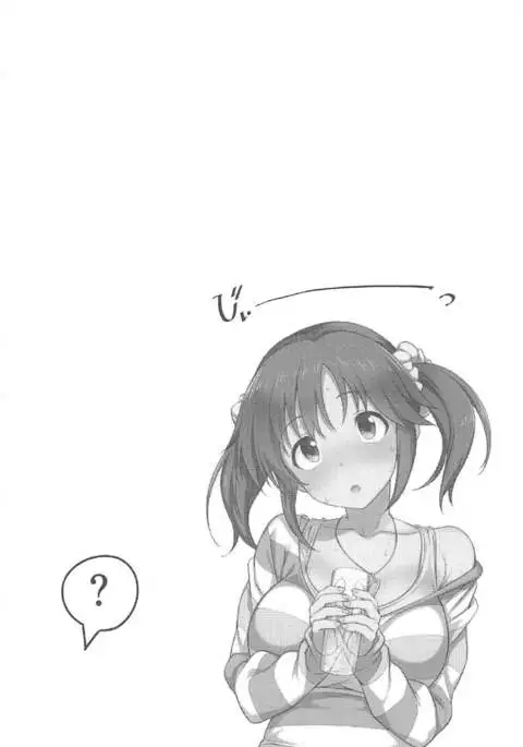 Nandaka Sukoshi, Atsukunai desu ka?