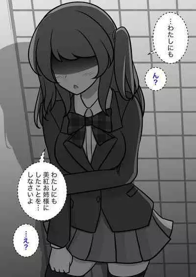 A Parallel World With a 1:39 Male to Female Ratio Is Unexpectedly Normal