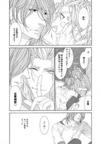 [Ougi Yuzuha] STAR Knight