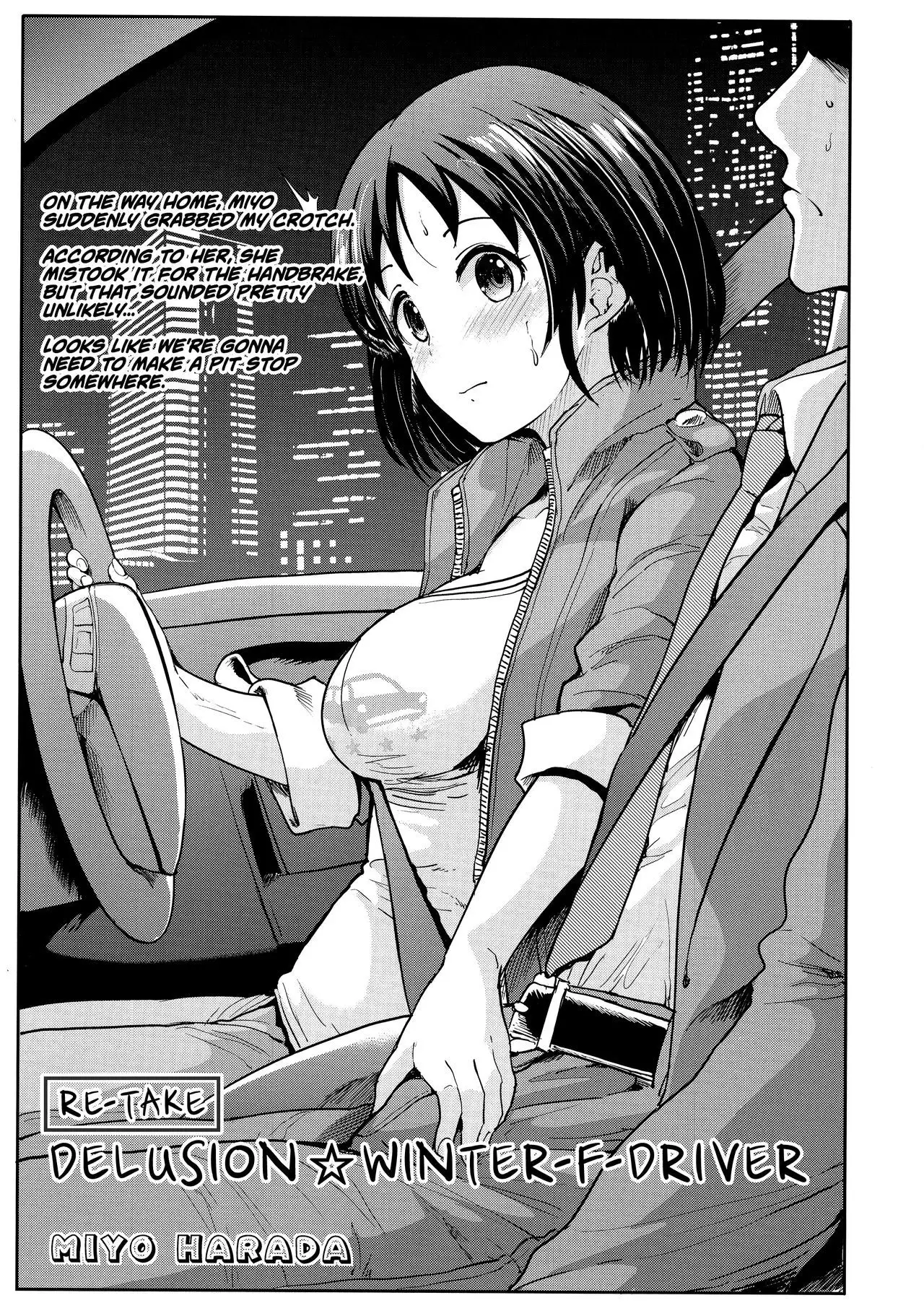 Seiso Idol to Mizugi Seikou =White Symphony=