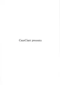 (Reitaisai 11) [CausCiant (Yamaiso)] Aya-chan Fuuzoku (Touhou Project) [English] [CGrascal]