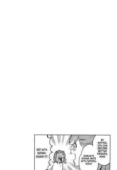 Wonderful nante Nakatta / There's Nothing Wonderful About It