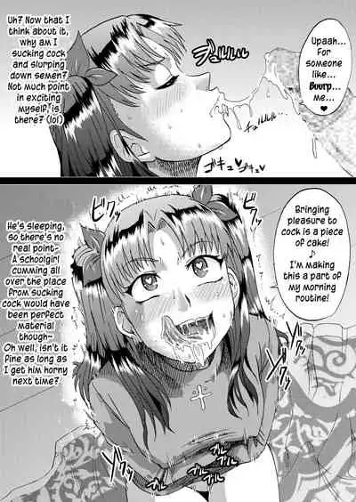 [Ahemaru (Henrik)] Rin no Inran Funtouki (Zenpen) (Fate/stay night) [English]