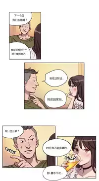 [Ramjak] Atonement Camp Ch.0-49 (Chinese)