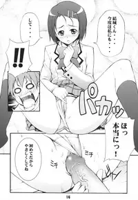 (C71) [Mix Fry (Takurou)] Haru-Lala (To LOVE-ru)