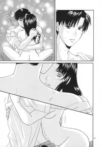 (C78) [Ishin Denshin (Yuusa Riki)] Miai (BLACK LAGOON)