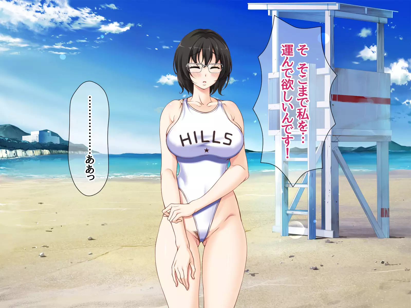 Jimiko-san to Nakadashi Sex Shimasen ka?