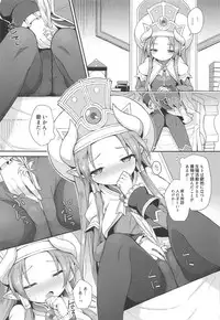 (C93) [Kanariya Bai Kanariya (Maya Gorou)] Terasu ga Arekore Sareru no o Nagameru Hon. (Shinrabansho)