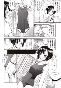 [Studio Wallaby (Deep Purple '72)] Dekoroke no Hakudaku (Mahou Sensei Negima!)