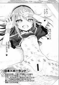 (C94) [Furaipan Daimaou (Chouchin Ankou)] Cinderella Okusuri Produce!! ☆★ (THE IDOLM@STER CINDERELLA GIRLS)