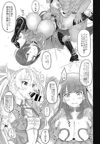 [RADIOSTAR (Kudou Hiroshi)] Gacha Higaisha no Kai (Fate/Grand Order)