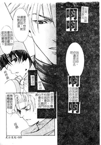 [Anthology] DenNow Koihime Collection 7 [Chinese]