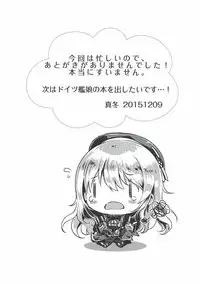 (C89) [Kanden Shoujo Chuuihou (Mafuyu)] Aisai Juujun×2 (Kantai Collection -KanColle-)