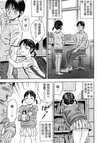 [Zaki Zaraki] Getsu Ka Sui Moku Kin Do Ecchi [Chinese]