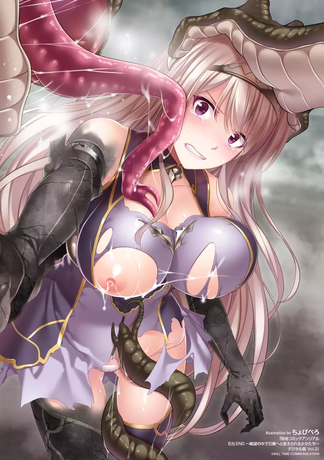 Bessatsu Comic Unreal Sekka END ~Zetsubou no Naka de Sekizou e to Kaerareru Shoujo-tachi~ Vol. 2