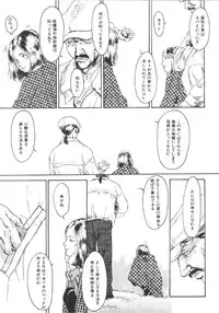 [Machida Hiraku] Anne Friends