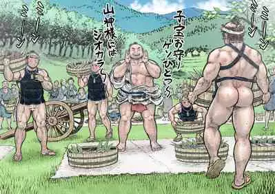 Isari Waku Otoko ga Hama