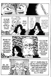 [Inui Haruka] Ogenki Clinic Vol.9 [English]