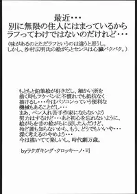 [Various] Kami Baitai 1 (Yajuu Kazoku)